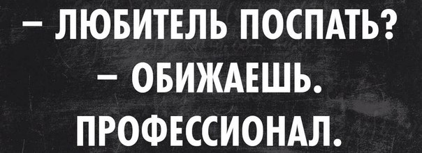 Пятница. Вечер. Картинки всякие #11