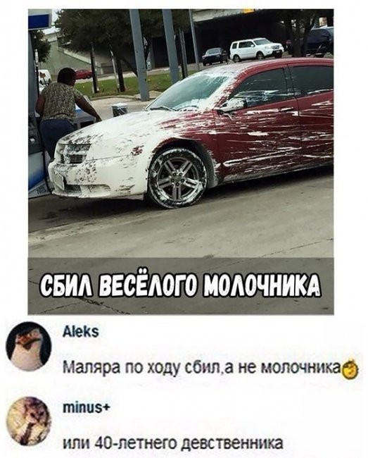 Скриншоты и комментарии из социальных сетей 20.07.22