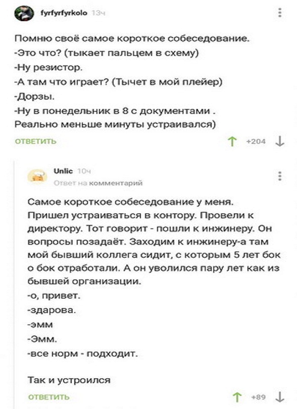 Немного картинок для настроения - 105