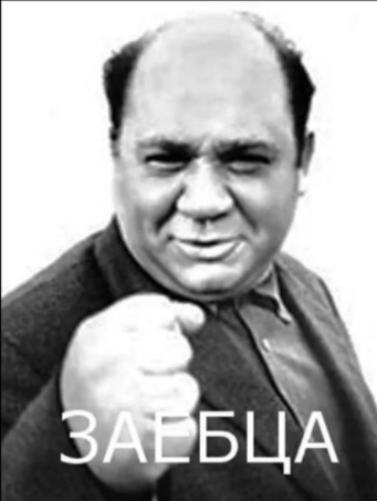 Взаимодействие: пиво + Mentos