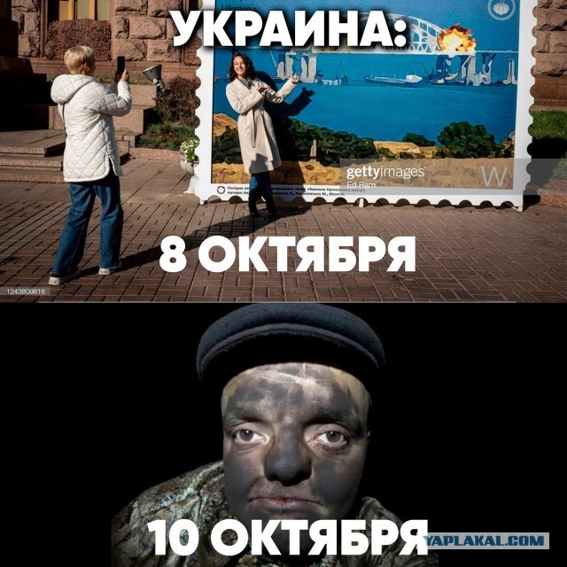 Украина, наши дни