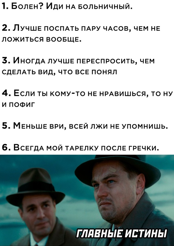 Немного картинок для настроения - 117