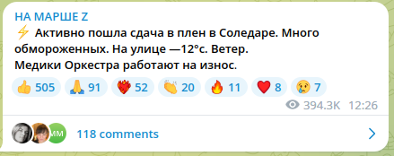 Ультиматум.