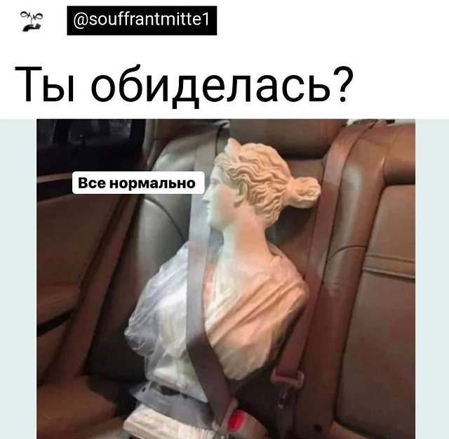 Картинки и мемы для настроения - 015
