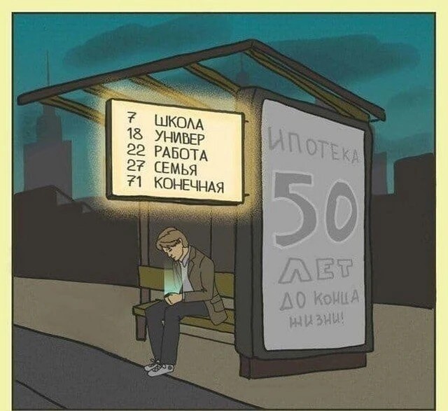 Картинки со смыслом