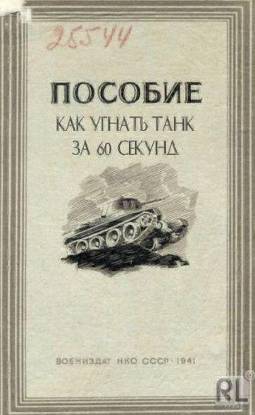 Leopard-2A6, что за зверь?
