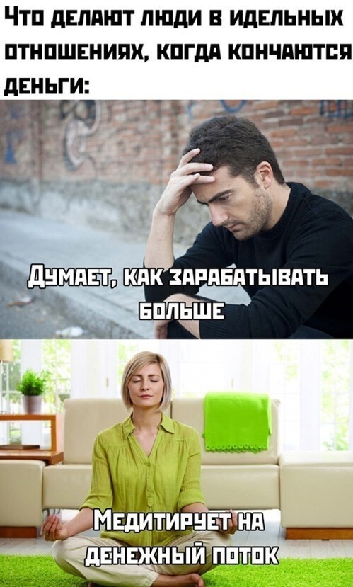 Пошлый вечер вторника