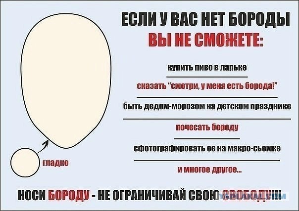 На самом деле, это суровая орущая баба с сиськами
