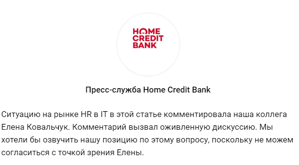 Перевод: "Мы хотим, чтобы все работали за миску риса, и чтоб никто не смел платить больше"