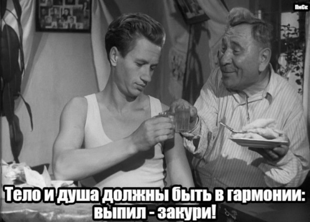 Всем хороших выходных - картинки, мемы и т.п.