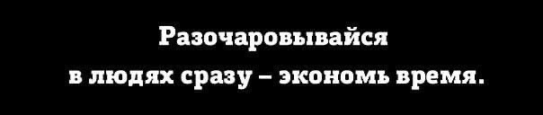 Всё тлен