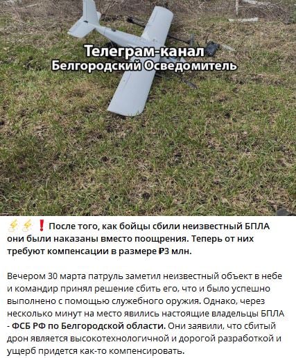 Победная поступь идиотизма по планете – том 11