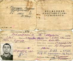 Свержение Януковича в 2014 году — это не госпереворот — заявила новый посол США в России