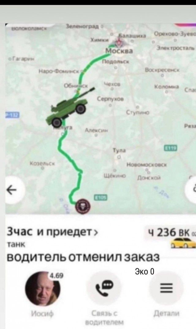 Пригожин опять за старое...