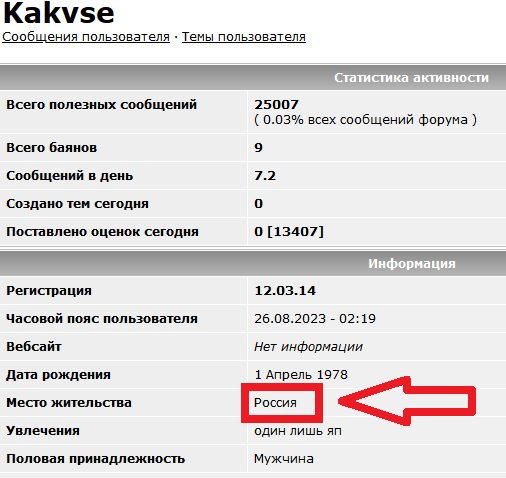 Возмездие для предателя.
