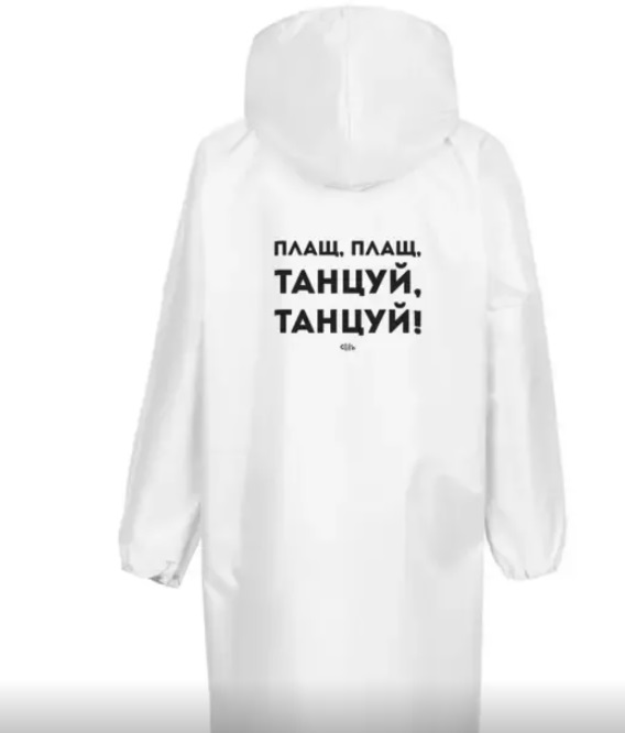 Пранкер на показе моды⁠⁠