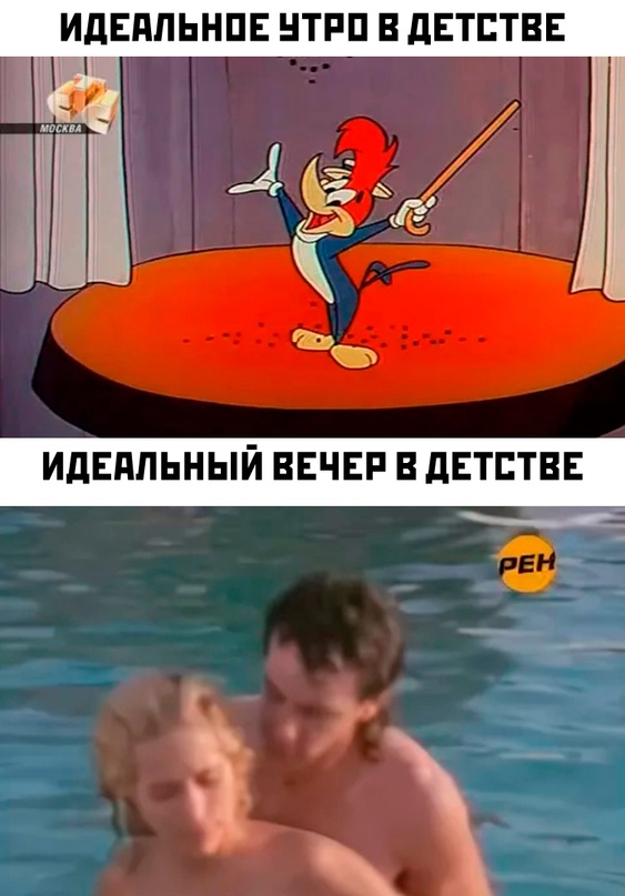 Недопятница 29.09.23