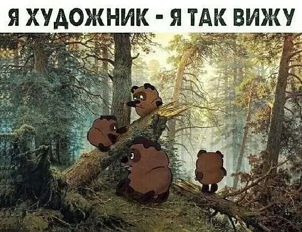Юмор в картинках и без