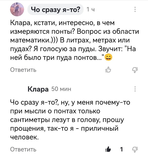 Пятничные картинки 19.01.2024