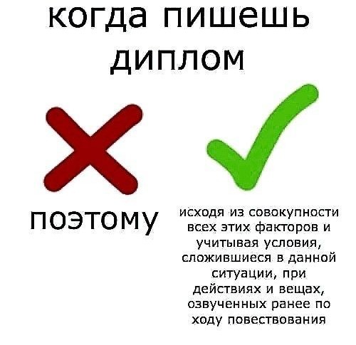 Мемчики и картинки для настроения и подумать