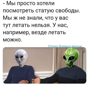Адмирал США утверждает, что Землю посещали внеземные цивилизации.
