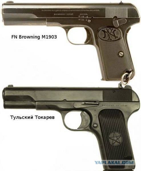 Пистолет и кобура 2. Оружейной красоты пост.