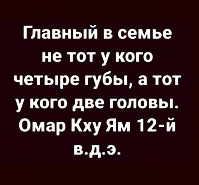 Так себе картинки 01.06.24