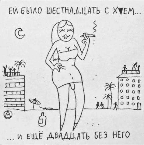 Так себе картинки 12.06.24
