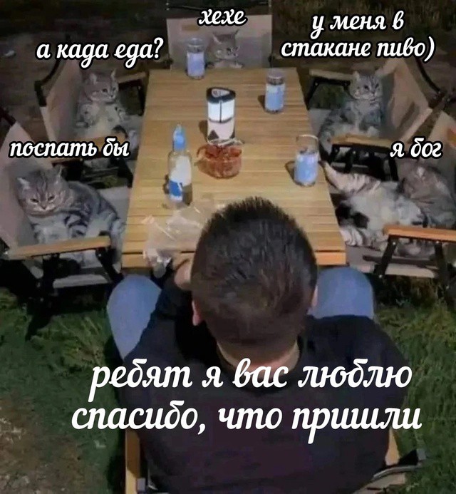 Всего понемногу. От 24.07.24