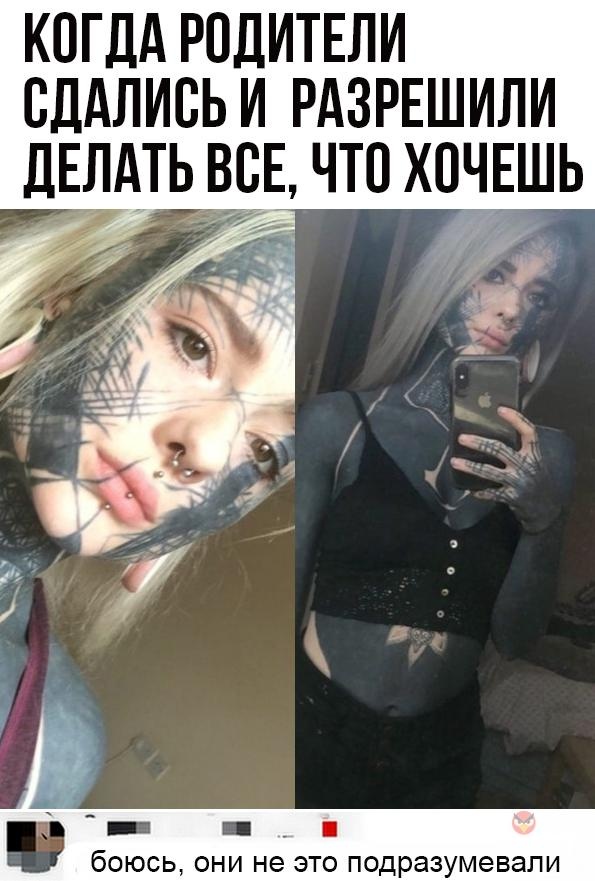 Татуировка как стигма бедного, необразованного класса