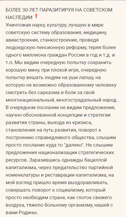 В Кремле призвали отказаться от всего, что снижает рождаемость.