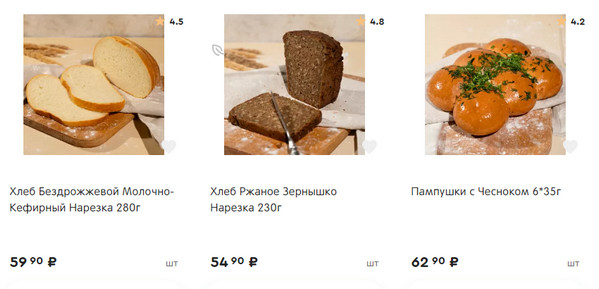Пенсионеры мечтают о пенсии хотя бы в 30-35 тысяч в месяц