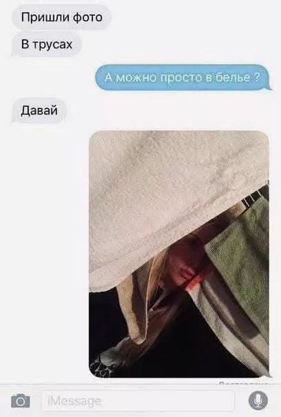 Завалялось тут случайно немного забавных картинок
