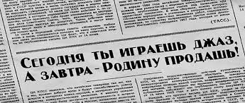 В Госдуме предложили ограничить россиянам доступ к иностранной музыке