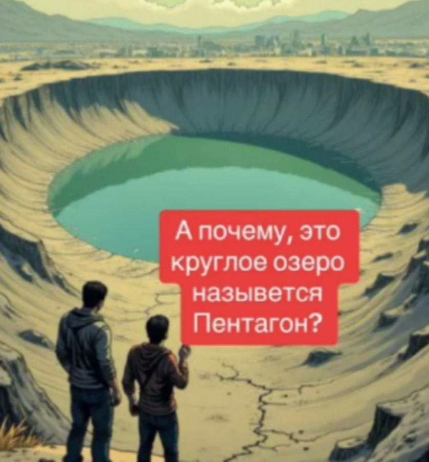 Шутка