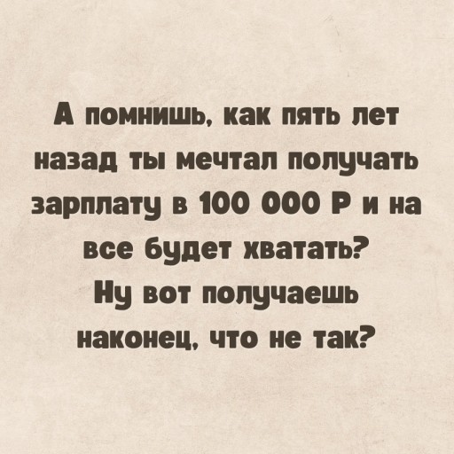 Так себе картинки 18.01.25