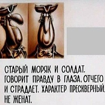 Московский персонаж: новая традиционная жена