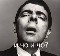 Вий