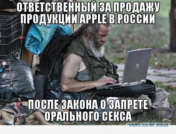 Депутат Мизулина решила запретить оральный секс