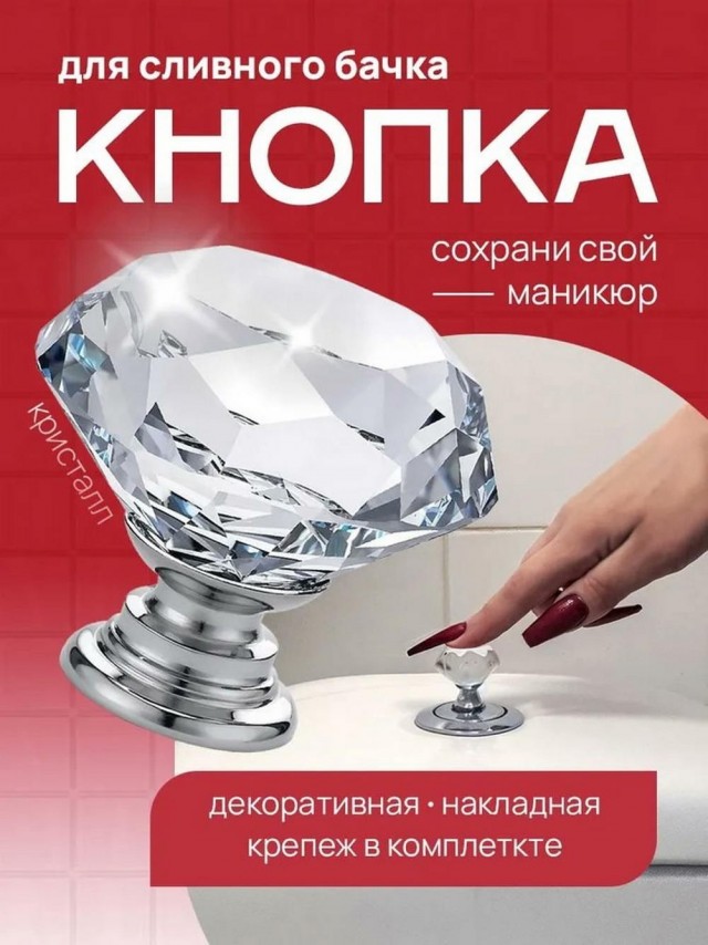 Псто (возможно без баянов)