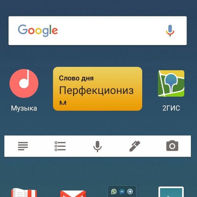 Как довести перфекциониста до инфаркта