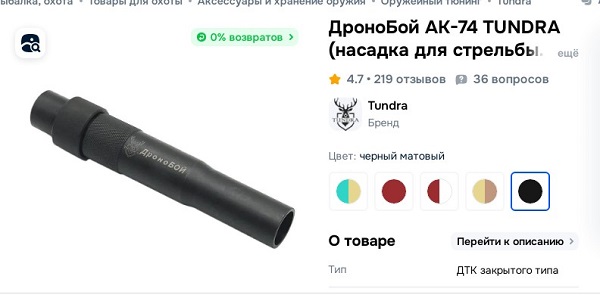 «Отбились, но «300»