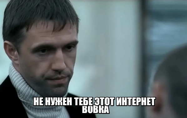 Интернет. Ниж. обл. г. Дзержинск