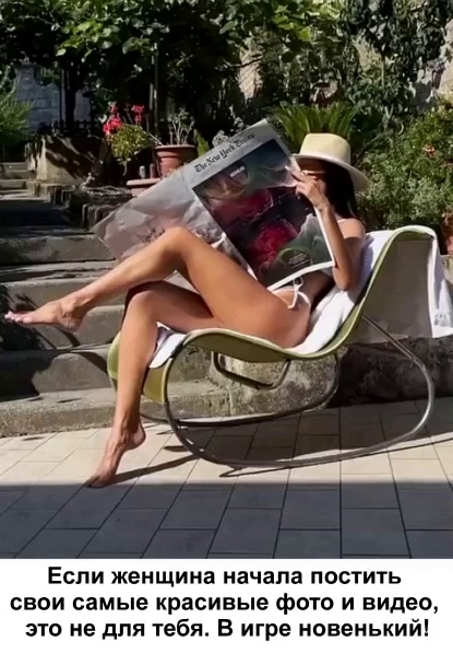 Забавные и не очень скромные картинки - 13