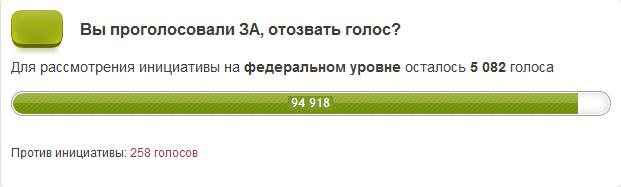 Запретим чиновникам покупать дорогие авто