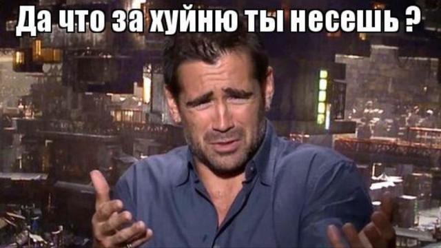 Профессиональное Преступление