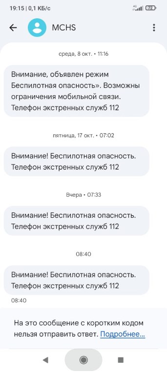 У нас был мобильный интернет ...⁠⁠