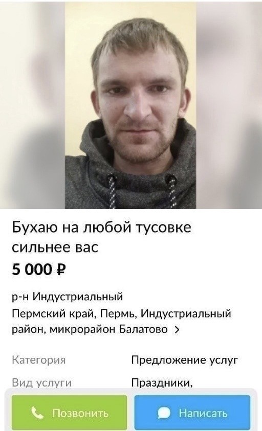Воскресные картинки