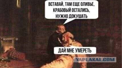 Перепися выжрамших