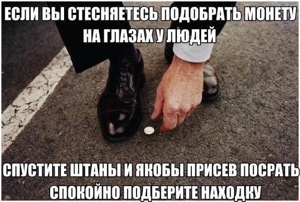 Маленькая пятница 14.01